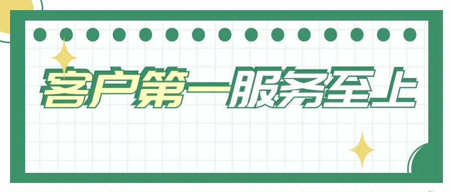 持續(xù)跟進(jìn)、長期服務(wù)，盛瀚工程師獲客戶贈送錦旗！