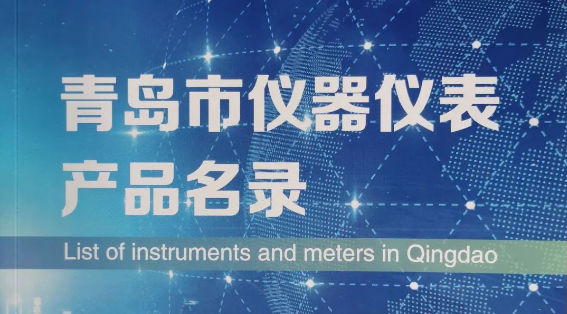 盛瀚聯(lián)合行業(yè)協(xié)會，助力高校科研建設(shè)高質(zhì)量發(fā)展！