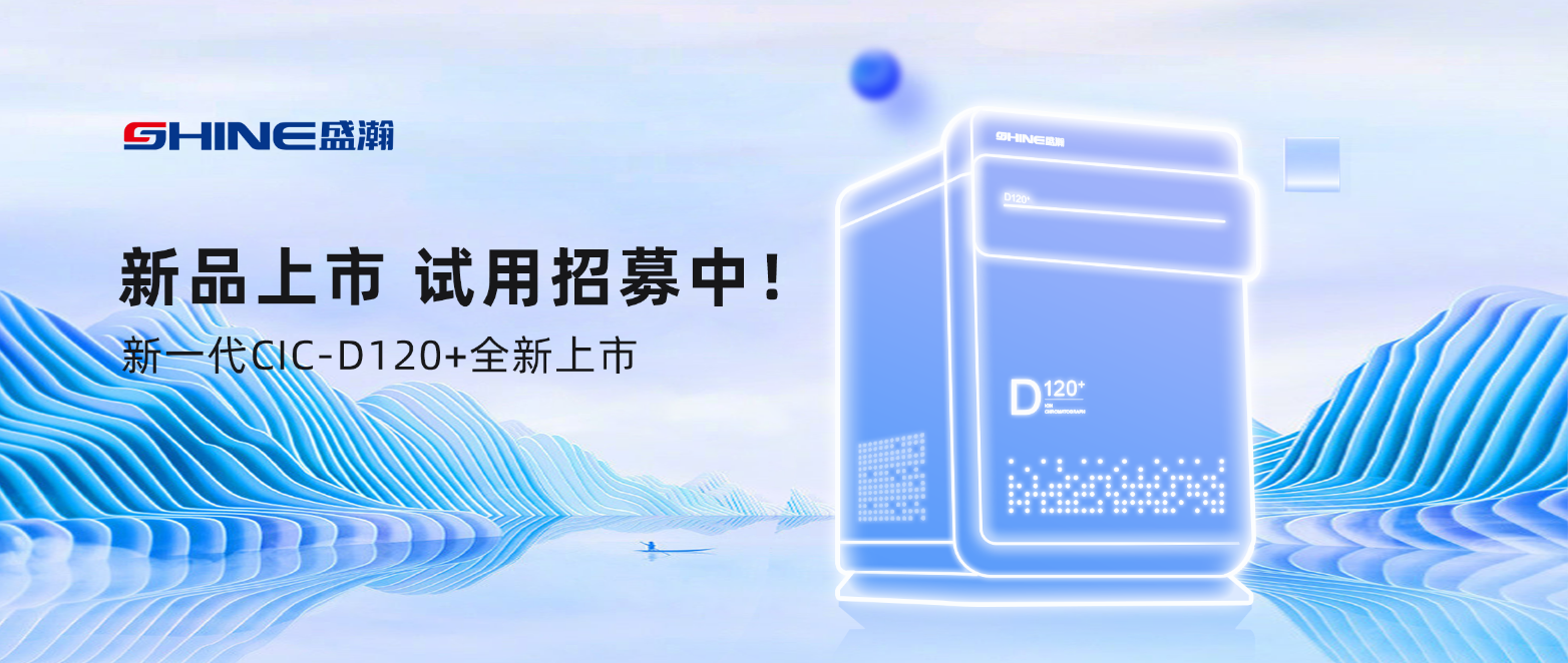 倒計時7天！新品上市在即，速來領(lǐng)取試用機會