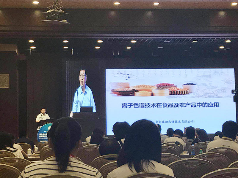 心系食安，聚焦CFAS食品安全技術檢測