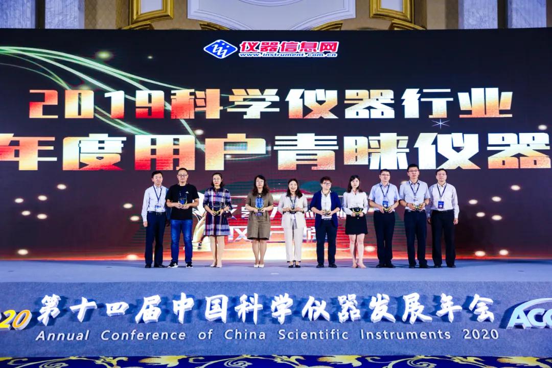 再登ACCSI頒獎盛典！盛瀚CIC-D160榮獲“2019科學儀器行業(yè)年度用戶青睞儀器”！