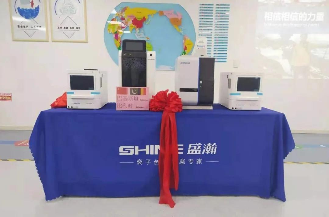 踔厲奮發(fā)譜新章 | 盛瀚舉辦巴基斯坦、比利時、朝鮮三國發(fā)貨儀式！