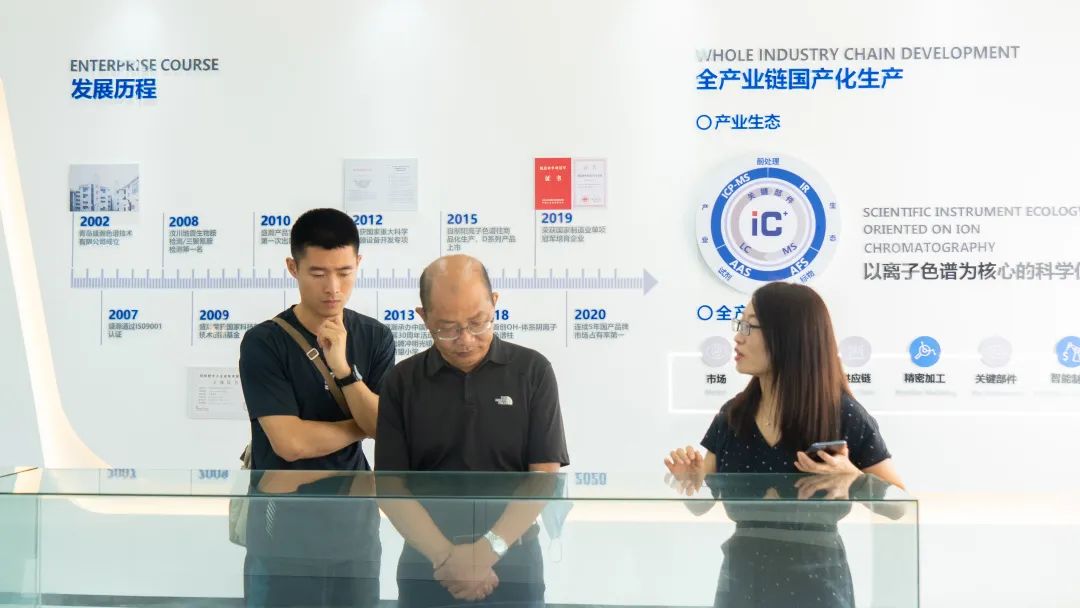 緊密合作 共同發(fā)展！中國工程物理研究院專家領(lǐng)導(dǎo)參訪盛瀚