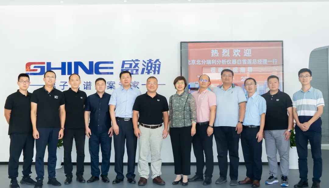盛瀚色譜與北分瑞利達(dá)成戰(zhàn)略合作，開啟強(qiáng)強(qiáng)聯(lián)合新征程！