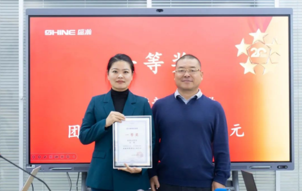 “風(fēng)雨同舟二十年 · 我與盛瀚共成長”主題演講比賽圓滿落幕！