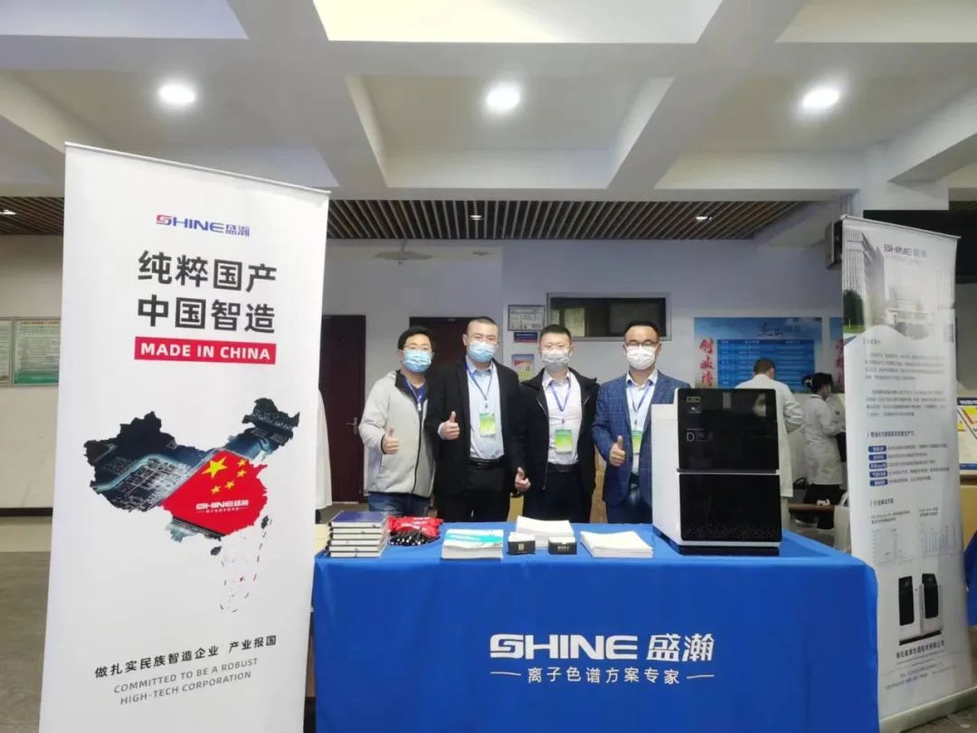 盛瀚助力2022年(第六屆)四川省大學生化學實驗競賽成功舉辦！