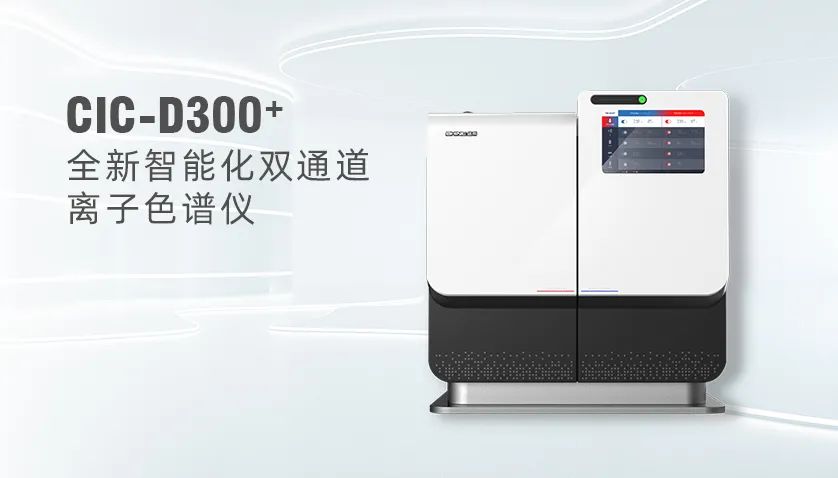 教學、科研儀器該怎么選？高校實驗室建設(shè)解決方案來襲！