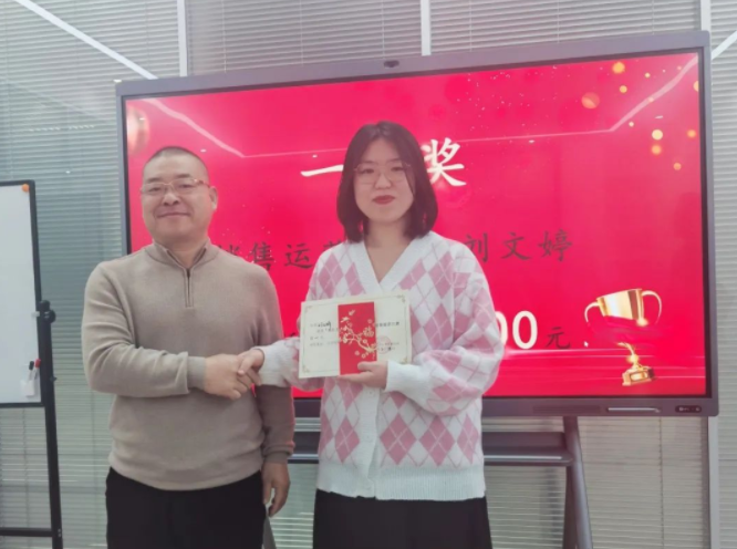 “勇往無前·拼搏進(jìn)取”企業(yè)文化演講比賽圓滿落幕！