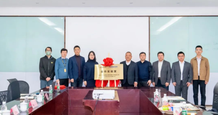 強強聯(lián)合！盛瀚與天祥（天津）質(zhì)量技術服務有限公司青島分公司共建合作實驗室簽約揭牌
