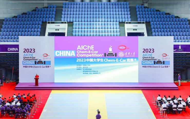 盛瀚助力2023中國大學(xué)生Chem-E-Car競賽?成功舉辦！