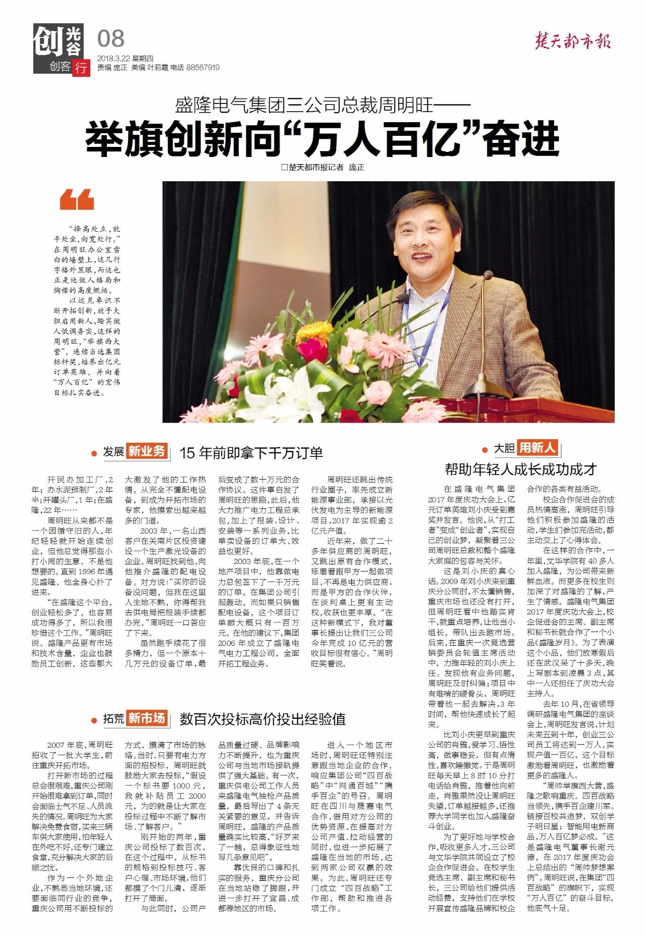 1527310686116444.jpg 微信圖片_20180526125742.jpg