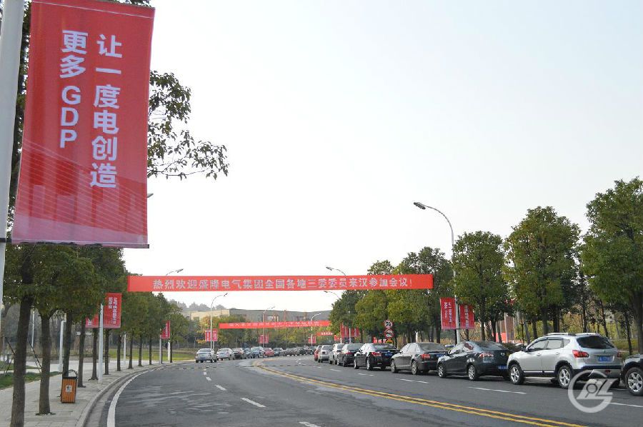 sanweihuiyi3 sanweihuiyi3