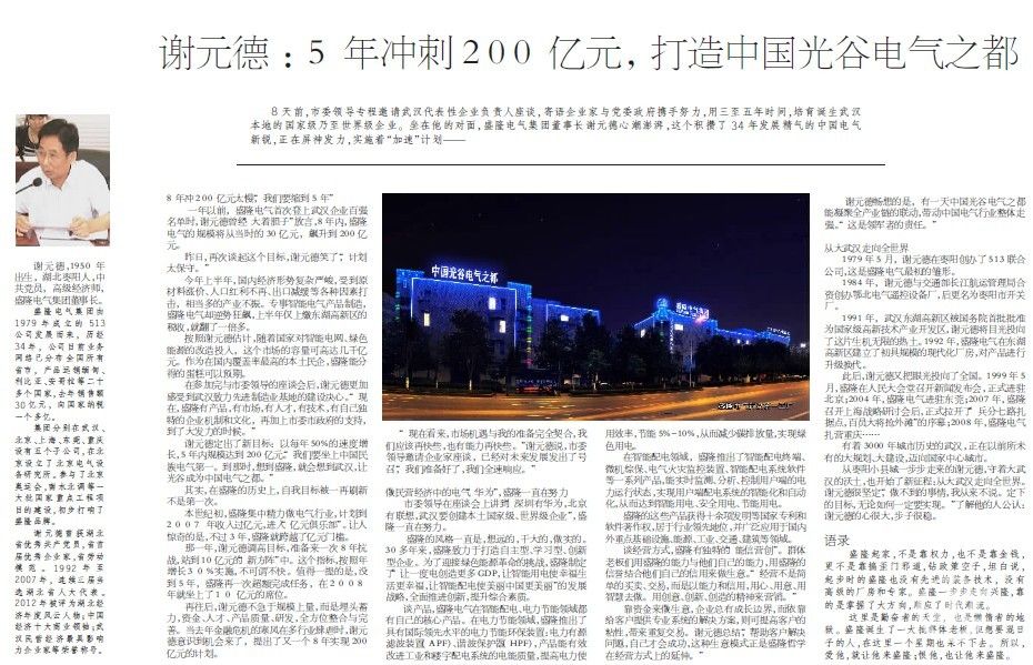 QQ圖片20130730152620.jpg QQ圖片20130730152620.jpg