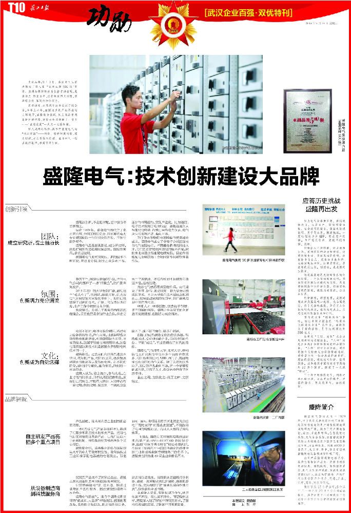 2013091834_pdf 鎷瘋礉.jpg 2013091834_pdf 鎷瘋礉.jpg