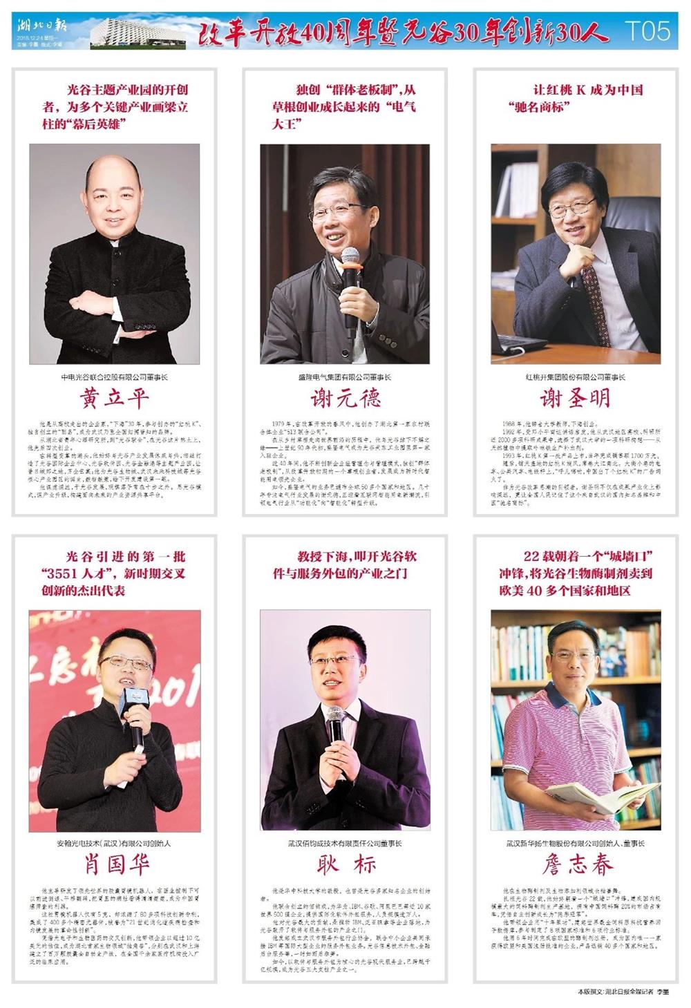 1545706644972707.jpg 微信圖片_20181225090744.jpg