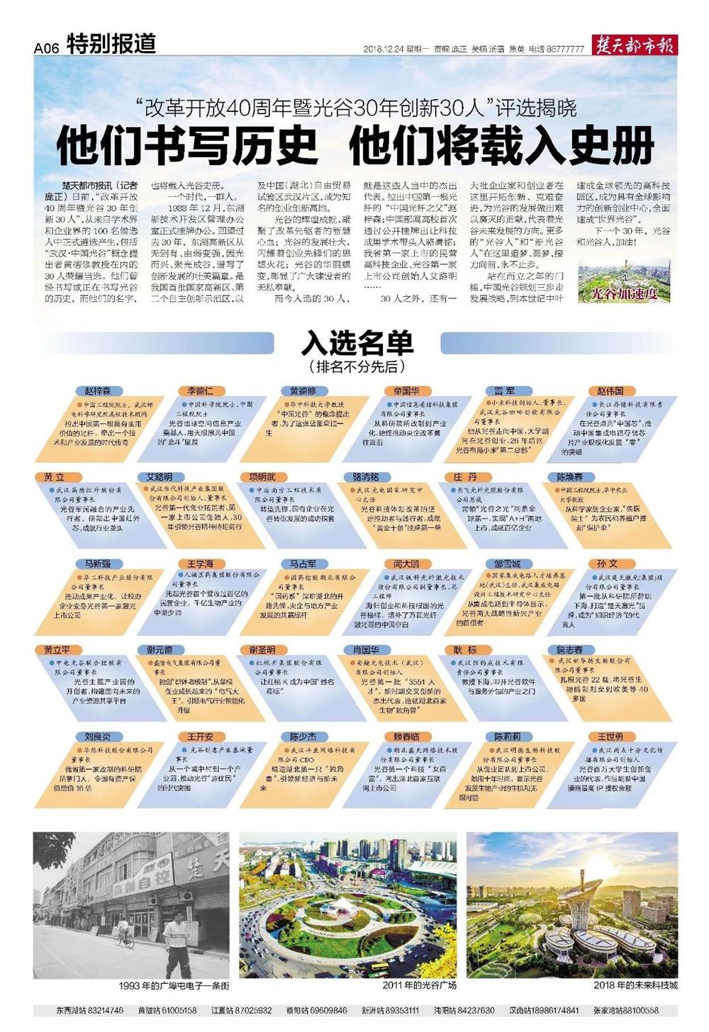 1545706670415666.jpg 微信圖片_20181225090753.jpg