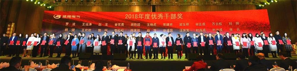 1549954084403827.jpg 微信圖片_20190212140814.jpg