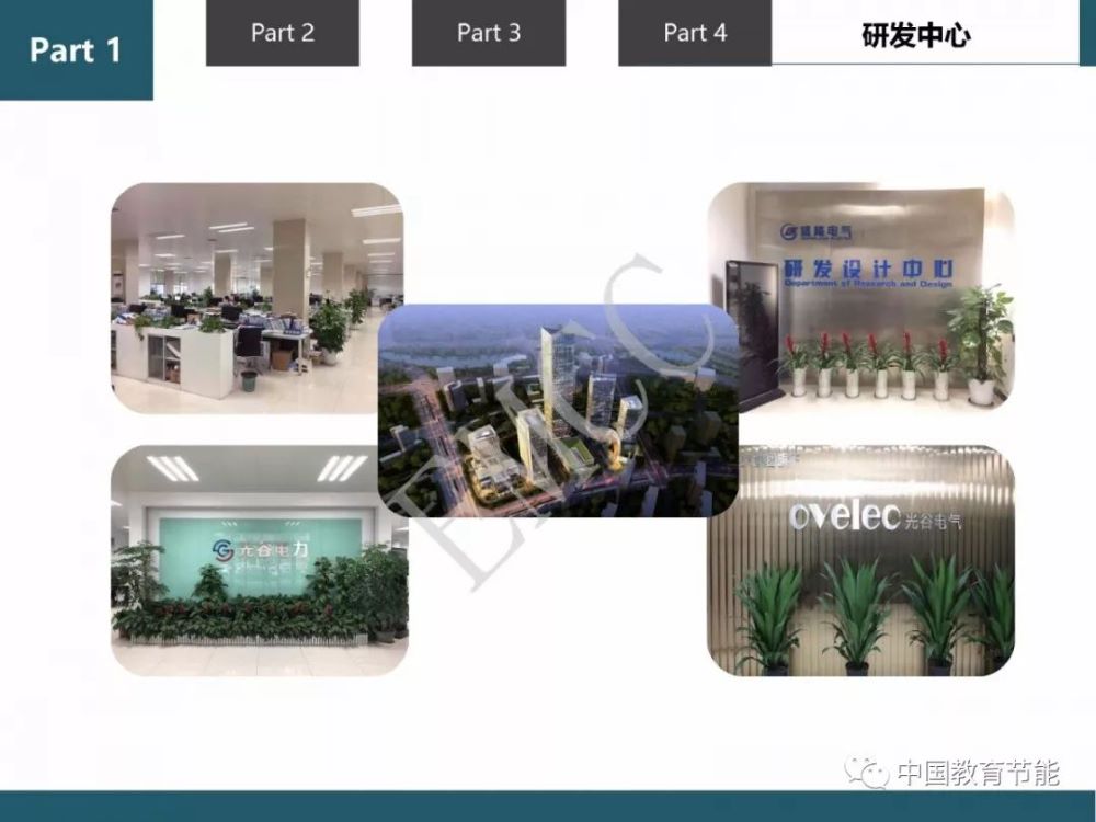 1556440050276307.jpg 微信圖片_20190428155738.jpg