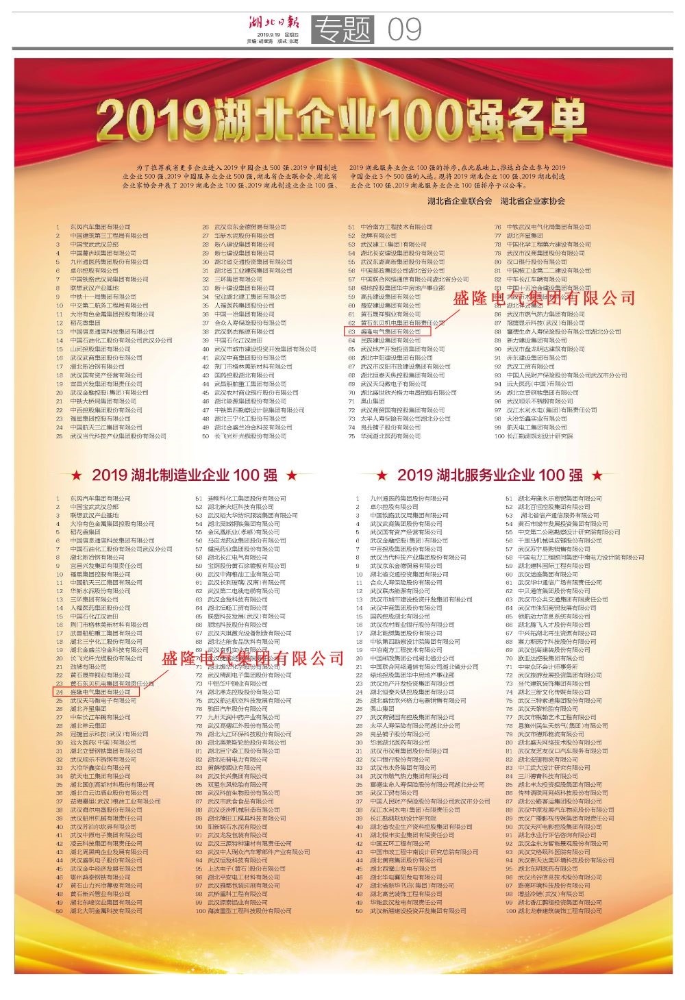 1568965515987871.jpg 5.1.jpg