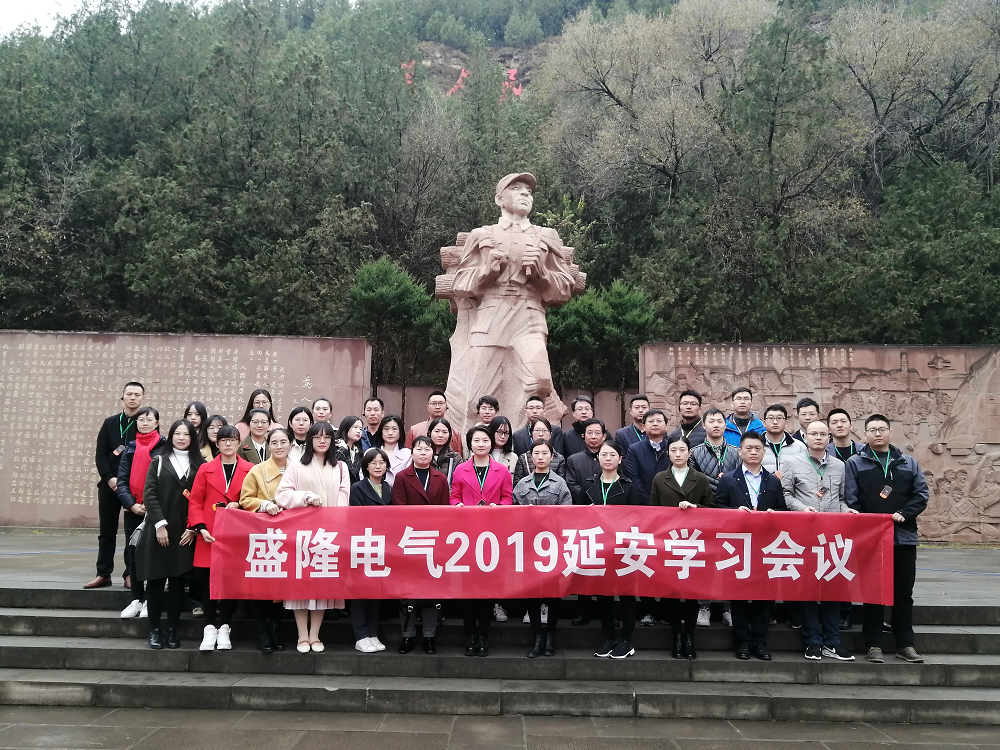 1572834551616843.png 9在為人民服務(wù)講話臺.png