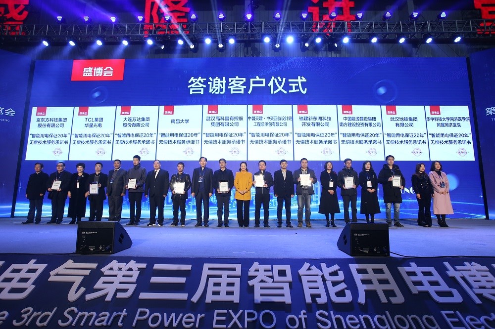 1578279781453973.jpg IMG_6319_wps圖片.JPG