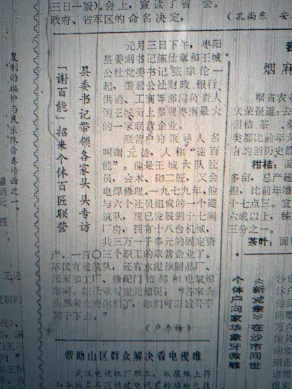 1578291011364842.jpg 微信圖片_20200106140720 - 副本.jpg