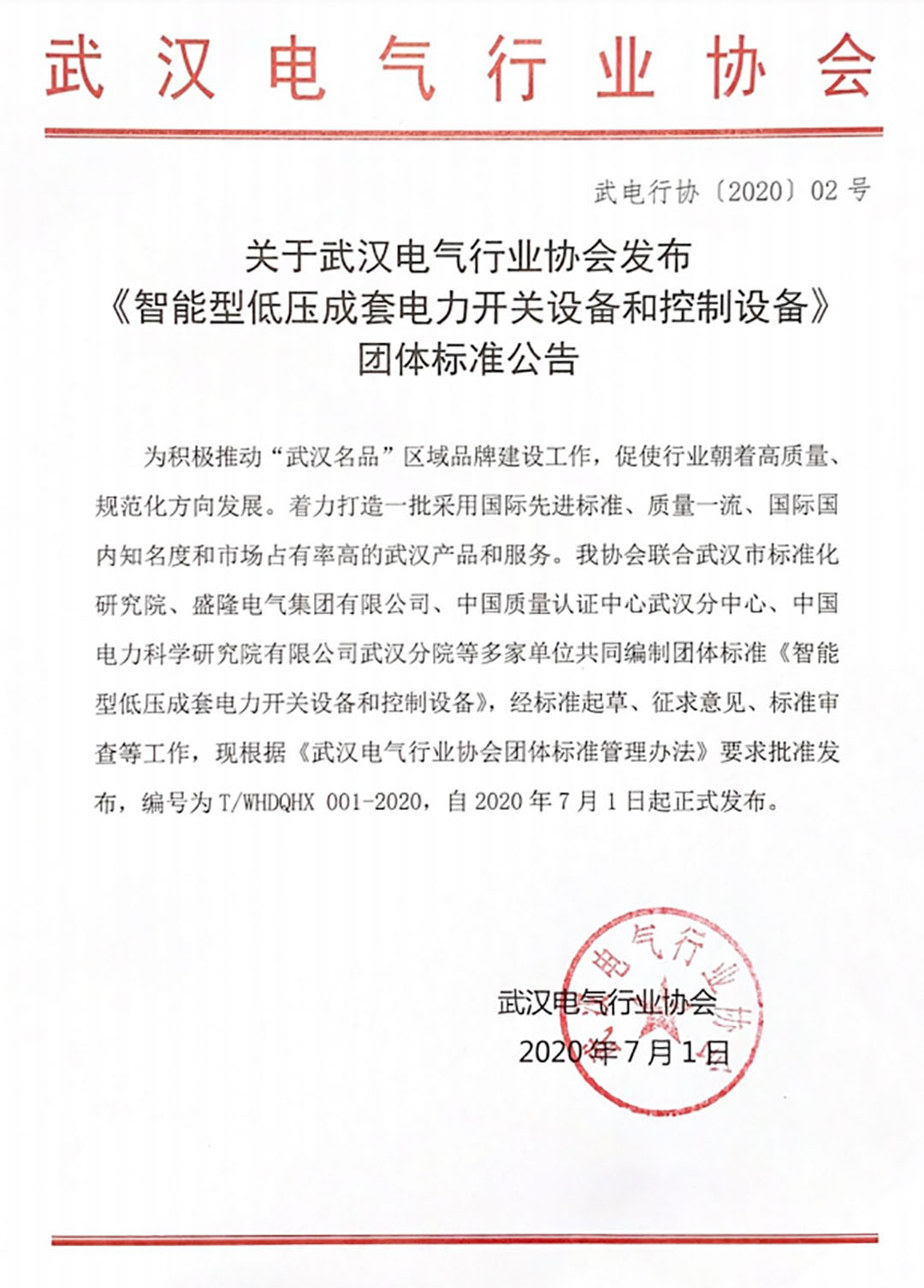 1595642406880838.jpg 4 拷貝.jpg