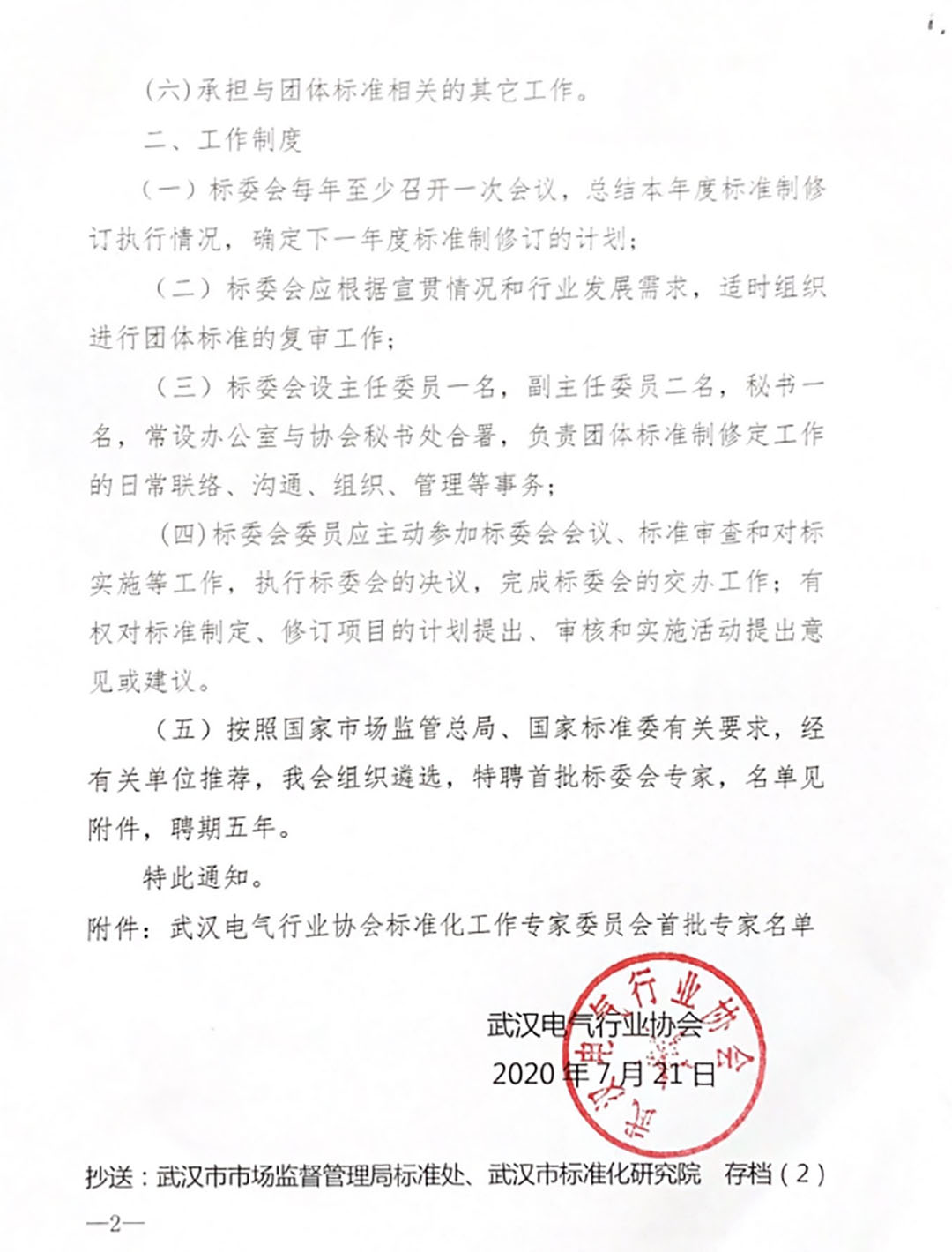 1595642441229400.jpg 6 拷貝.jpg