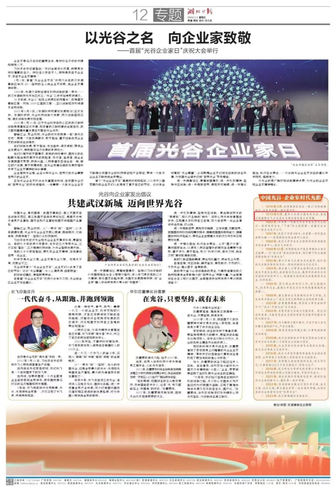 1675662105266496.jpg 640 (3).jpg