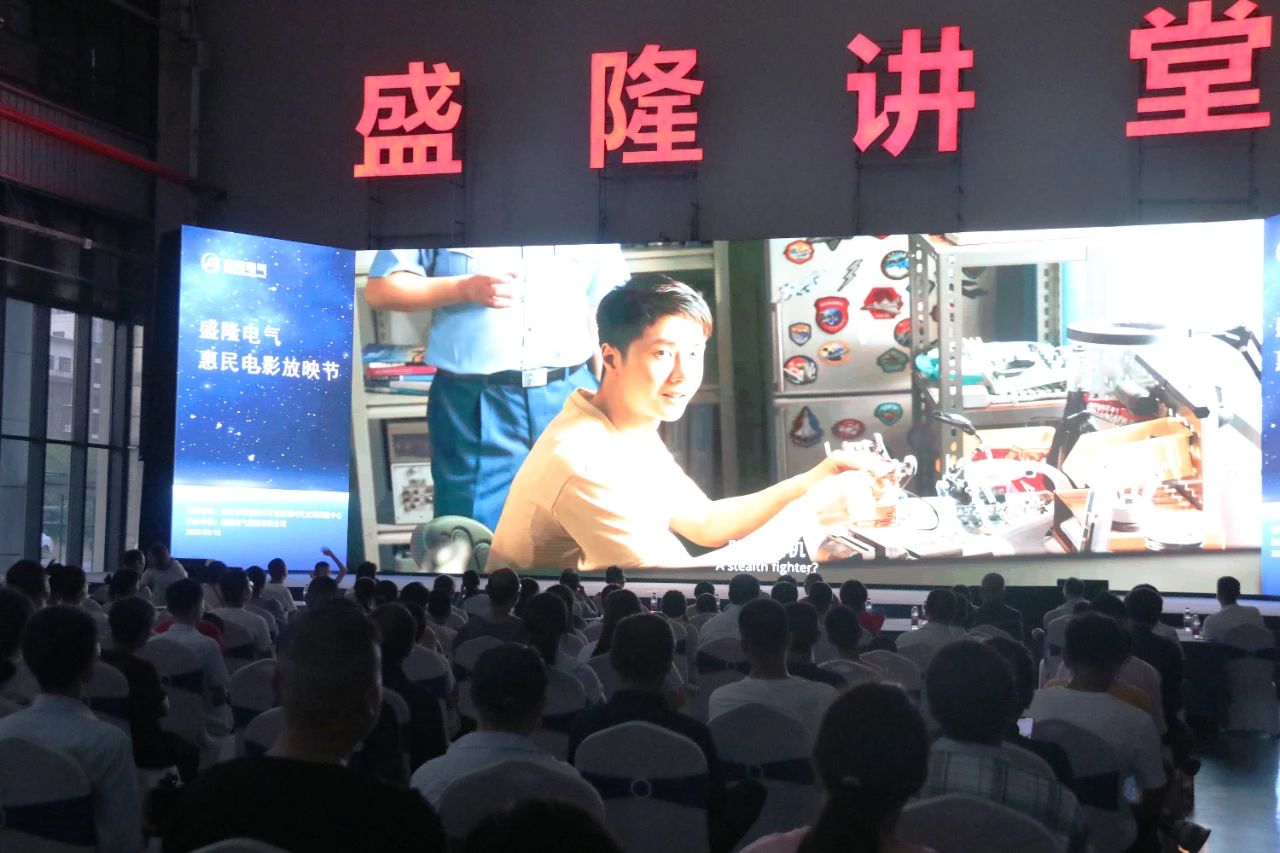 1692665884325457.jpg 微信圖片_20230822085640.jpg