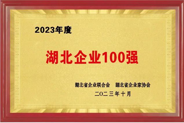 1702883544332310.jpg 640_wx_fmt=jpeg&wxfrom=5&wx_lazy=1&wx_co=1 (1).jpg