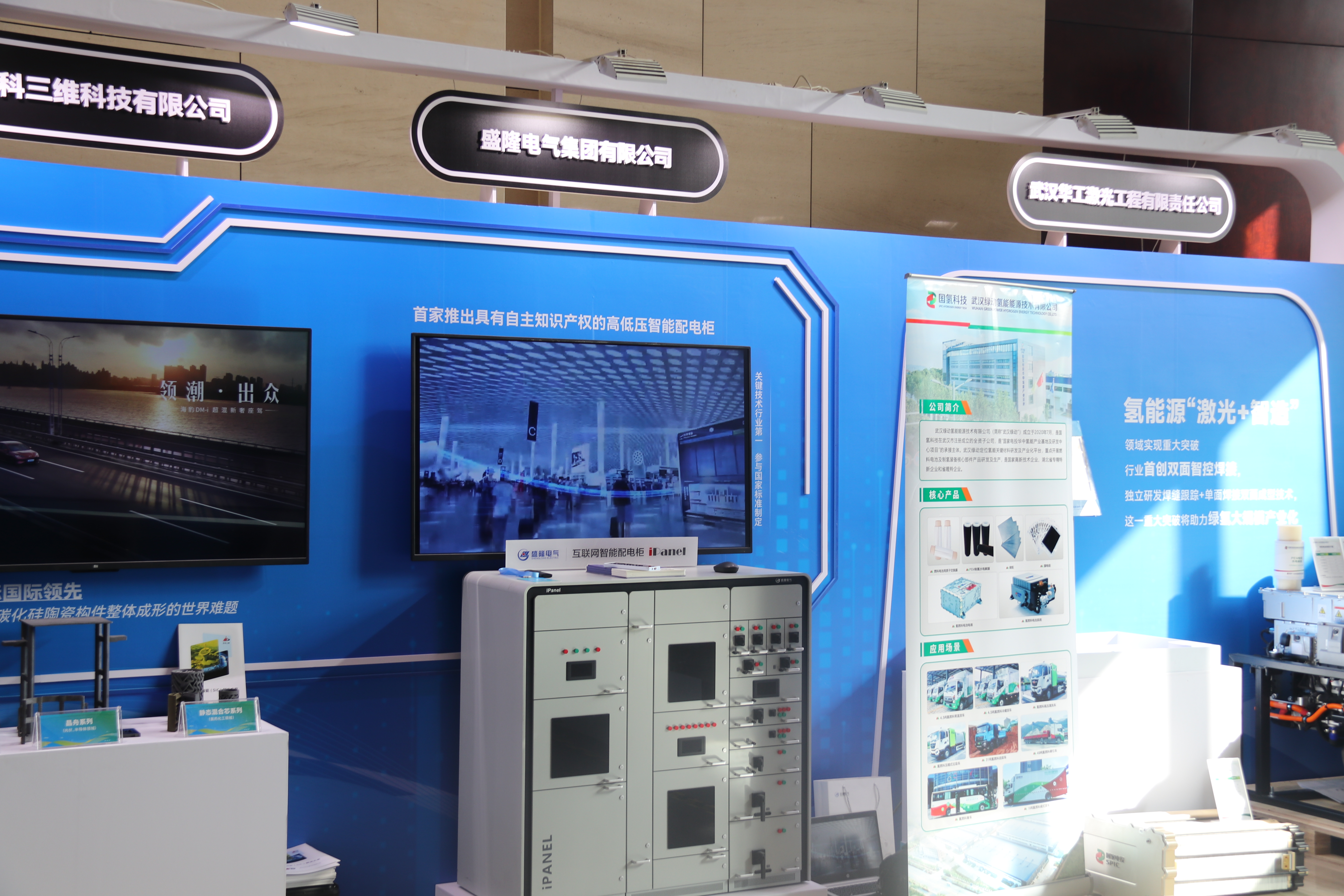 1717142366822325.jpg 節能封面_20240531103906.jpg