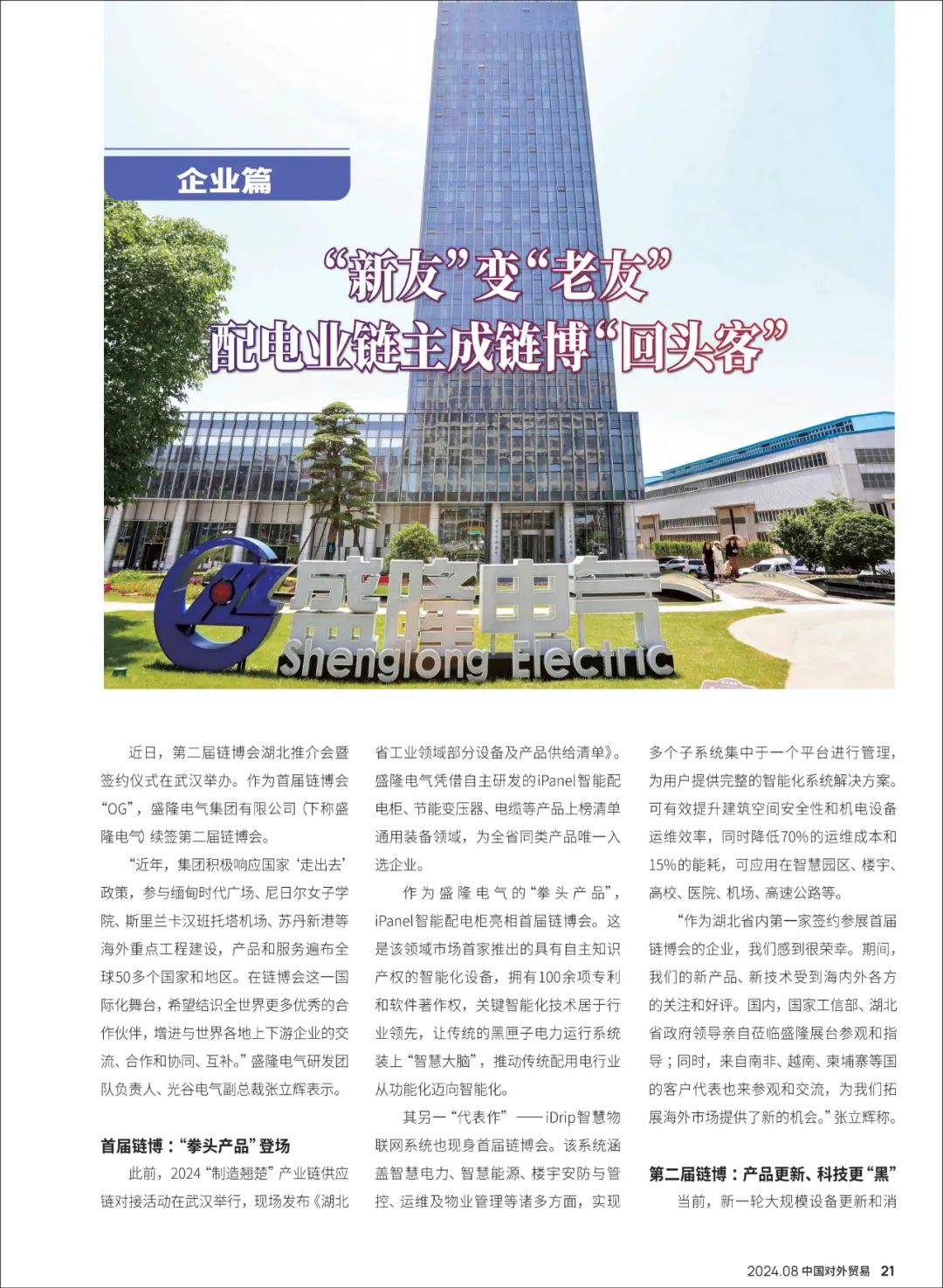 1739418717608668.jpg 640.jpg