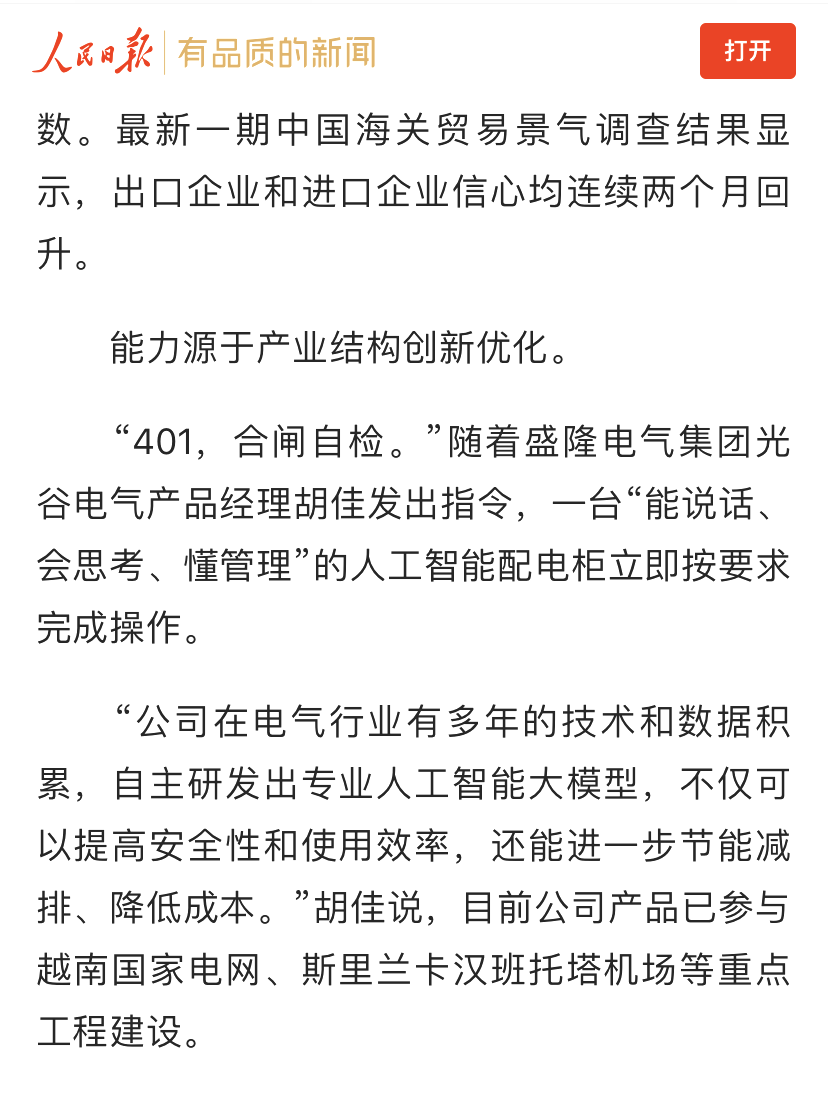 1754277789141397.png 1754277789141397.png