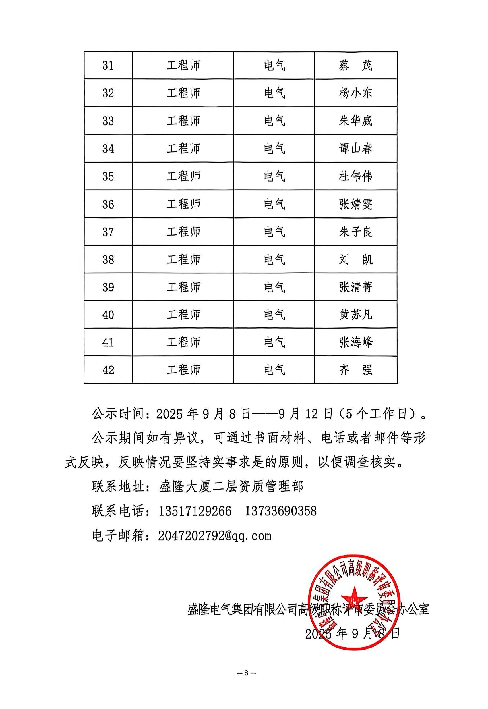 1757327497437774.jpg 33.jpg